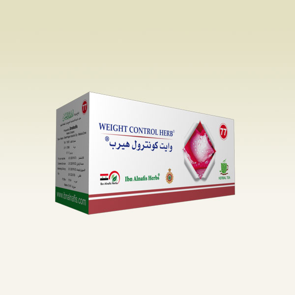 نفيس وايت كونترول هيرب